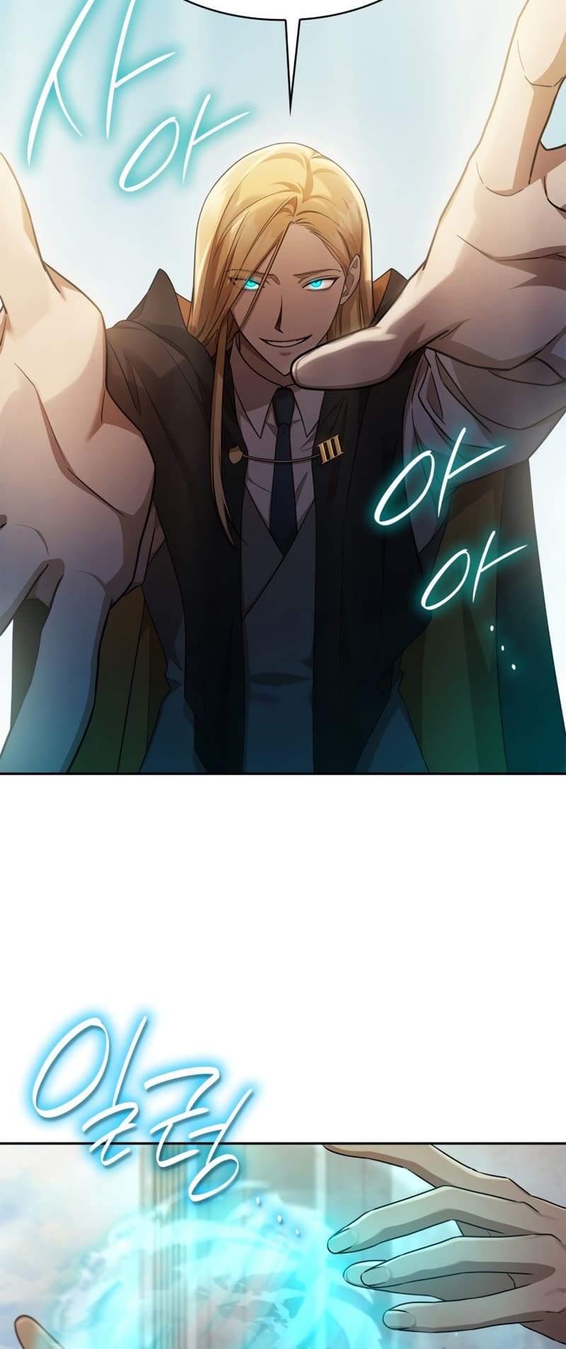 Infinite Mage, Chapter 43 image 22